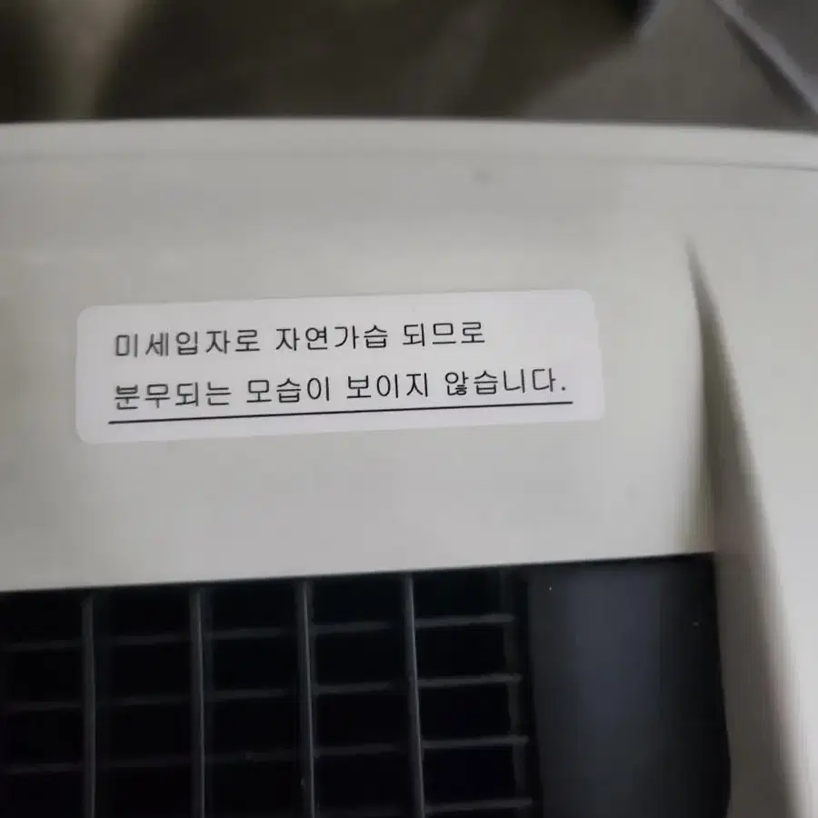 샤프 가습 공기청정기