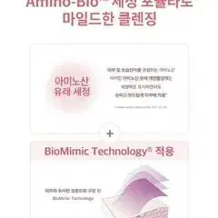 [미개봉새상품]피지오겔 레드수딩 AI 젠틀 포밍 젤 110ml+팩 3개