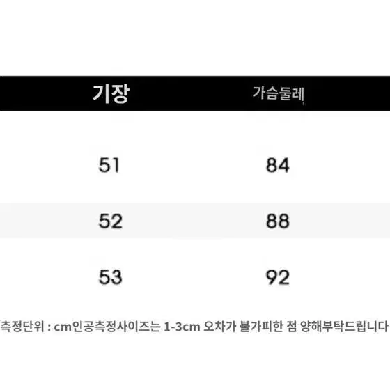 언발란스 오프숄더 반팔 워싱 그레이 티셔츠