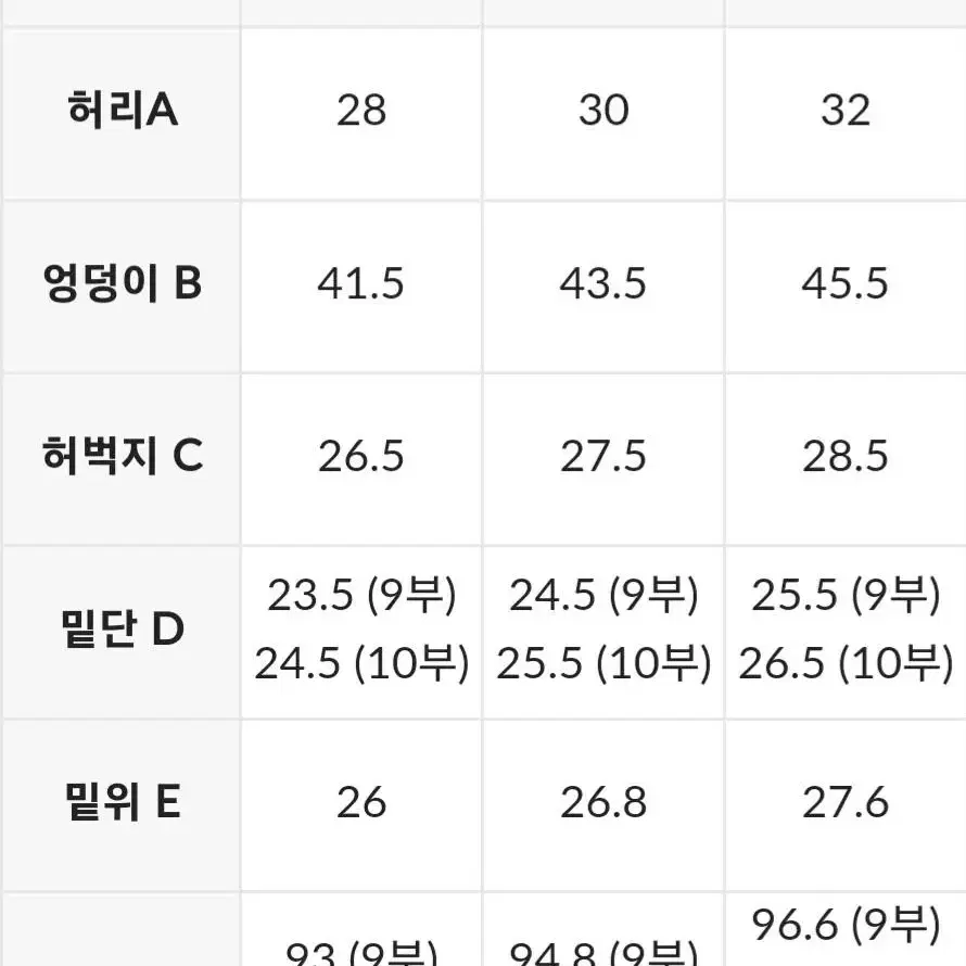 젤라 인텐션 기모 와이드 레깅스(젝시믹스)