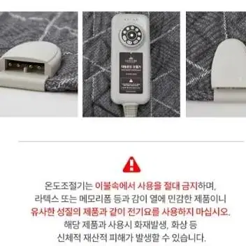 라헨느 탄소열선 카본매트 워셔블 양면 전기요 싱글 새제품 판매