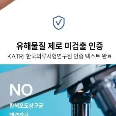 라헨느 탄소열선 카본매트 워셔블 양면 전기요 싱글 새제품 판매