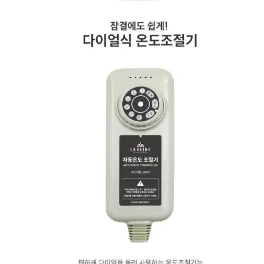 라헨느 탄소열선 카본매트 워셔블 양면 전기요 싱글 새제품 판매