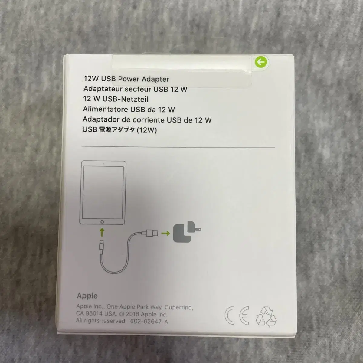 [새상품] Apple 12W USB Adapter