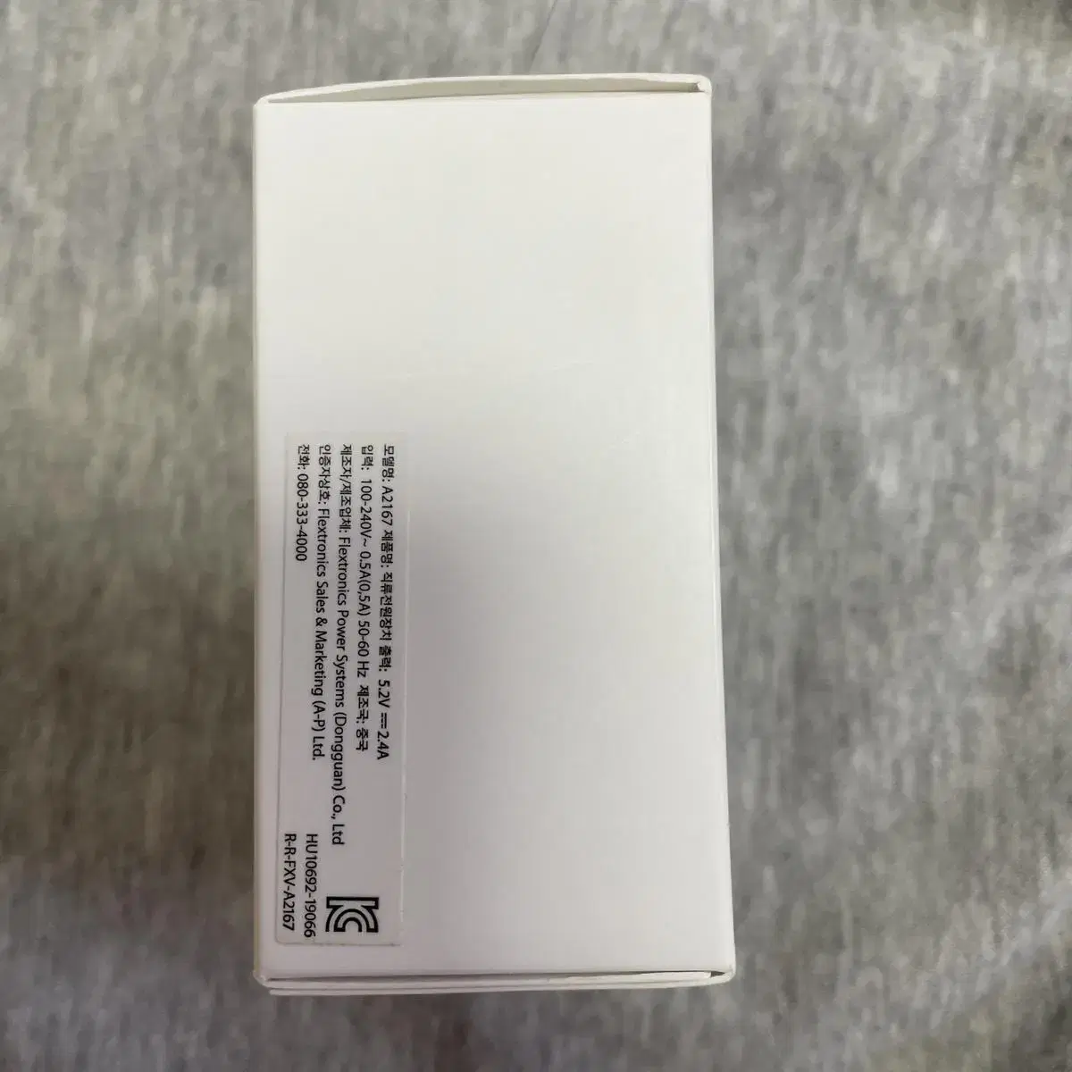 [새상품] Apple 12W USB Adapter