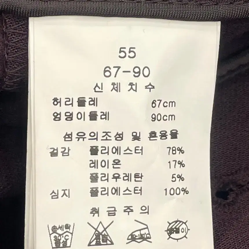 라인어디션 최대 95%, 안감 기모로 따뜻하고 핏이쁜 슬림핏 팬츠