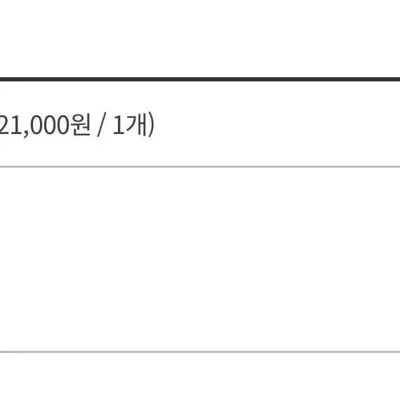 울복이 원가 양도합니다