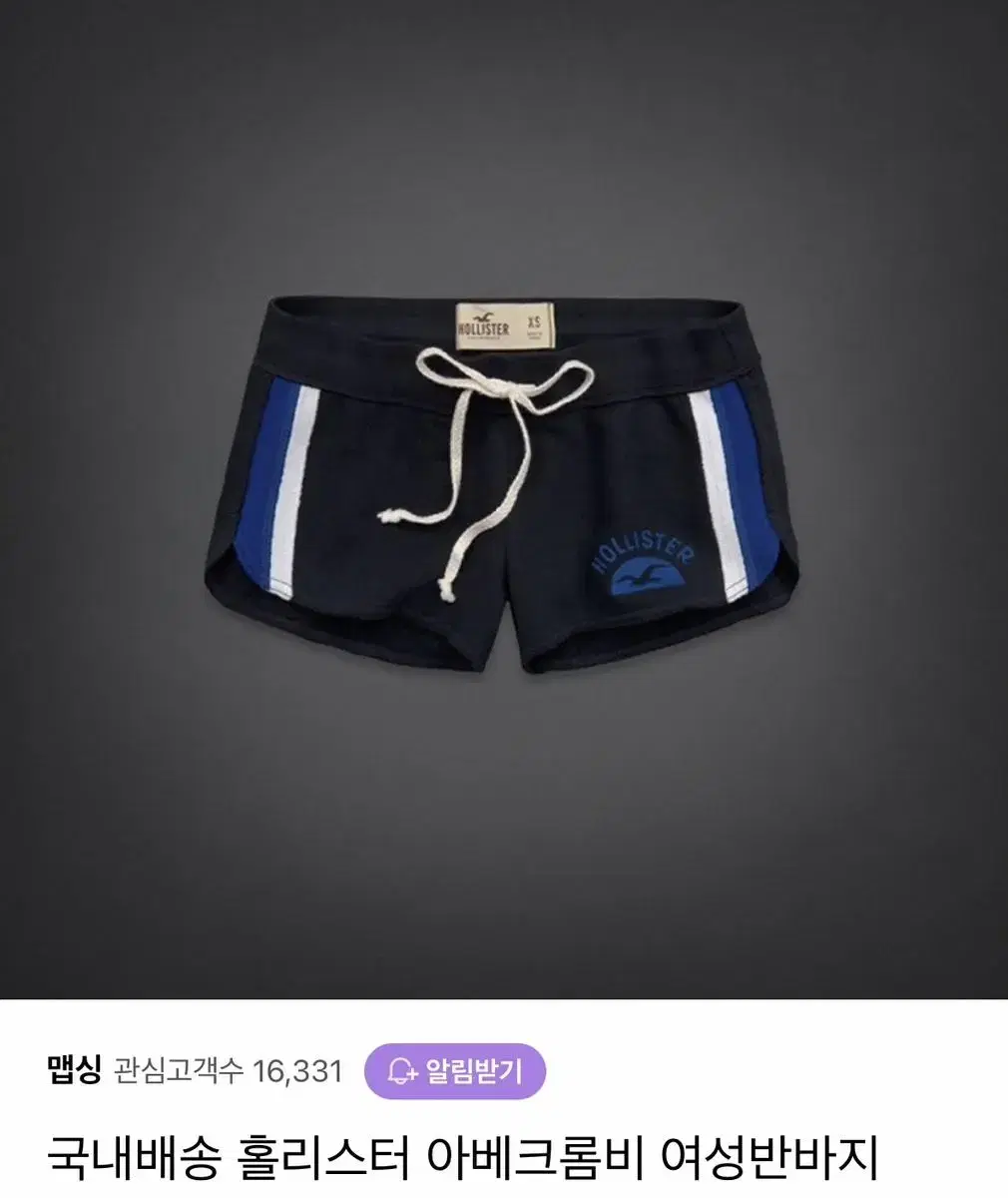 홀리스터 아베크롬비 숏 반바지 사이즈xs