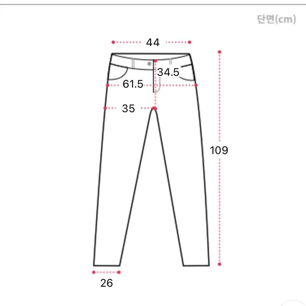 워싱 청바지