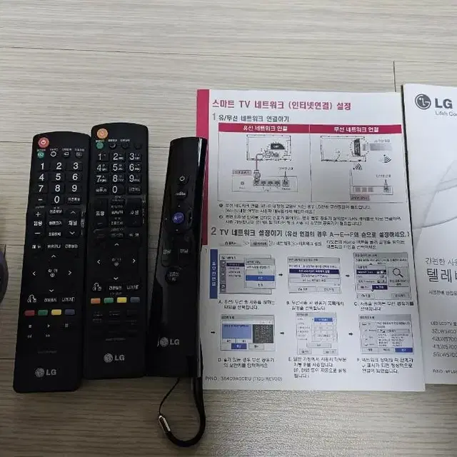 LG 47인치 3D 스마트티비