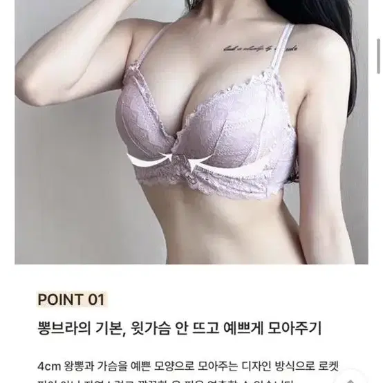 새상품 미착용 섹시 레이스 뽕브라 블랙