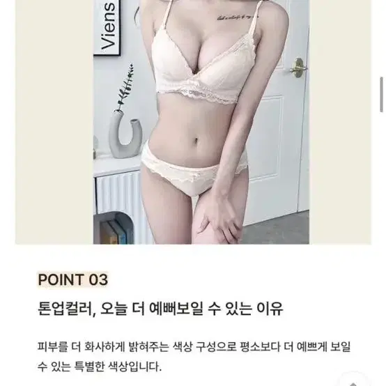 새상품 미착용 섹시 레이스 뽕브라 블랙