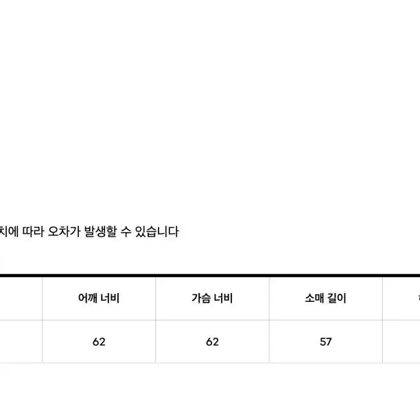 biscuitshop 비스킷샵 맨투맨 기모 스웻셔츠