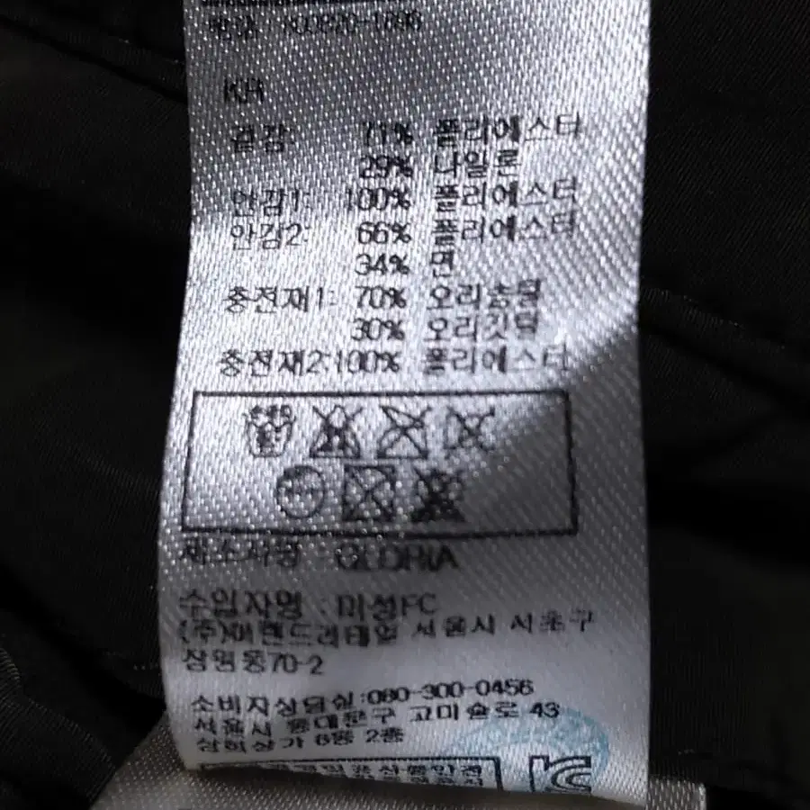 스파오 덕다운 파카 남성105