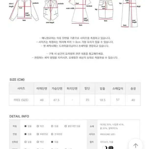 (새 상품)애니원모어 올라프 단가라 넥 가디건