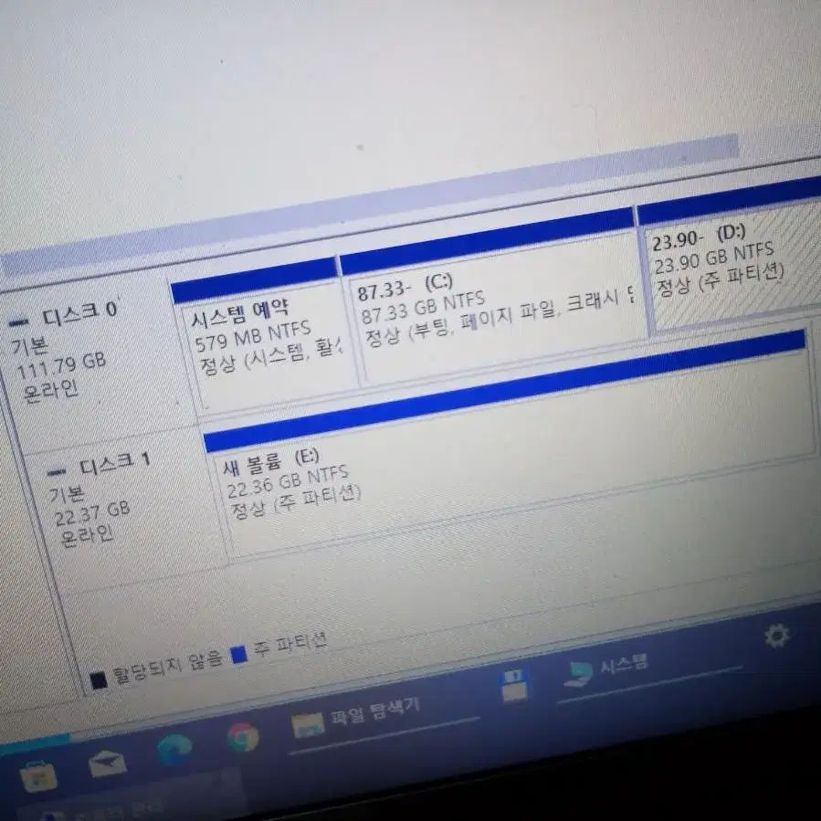 윈도우 10 삼성 노트북 NT531U3C 9.9만