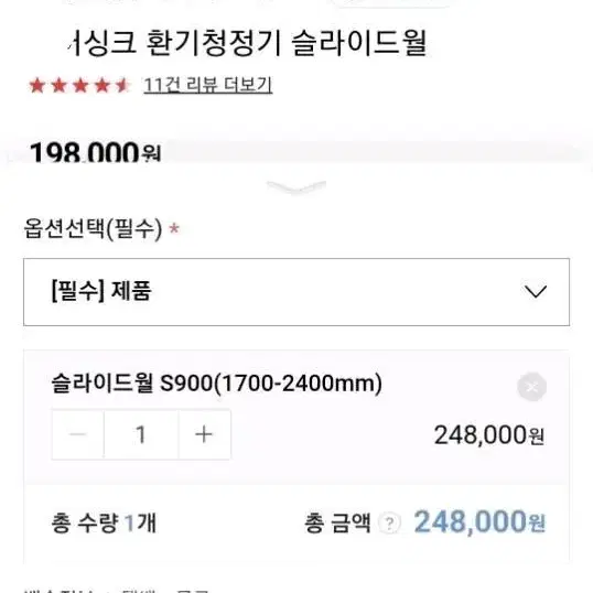 퓨#씽크 창문형 공기청정기