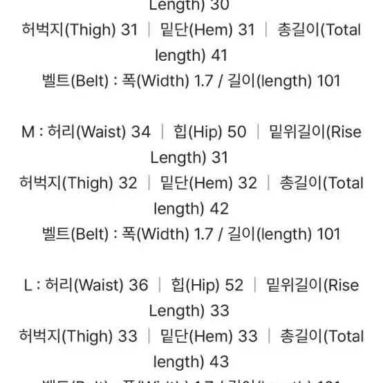 [새상품+택포] 크림 코듀로이 반바지