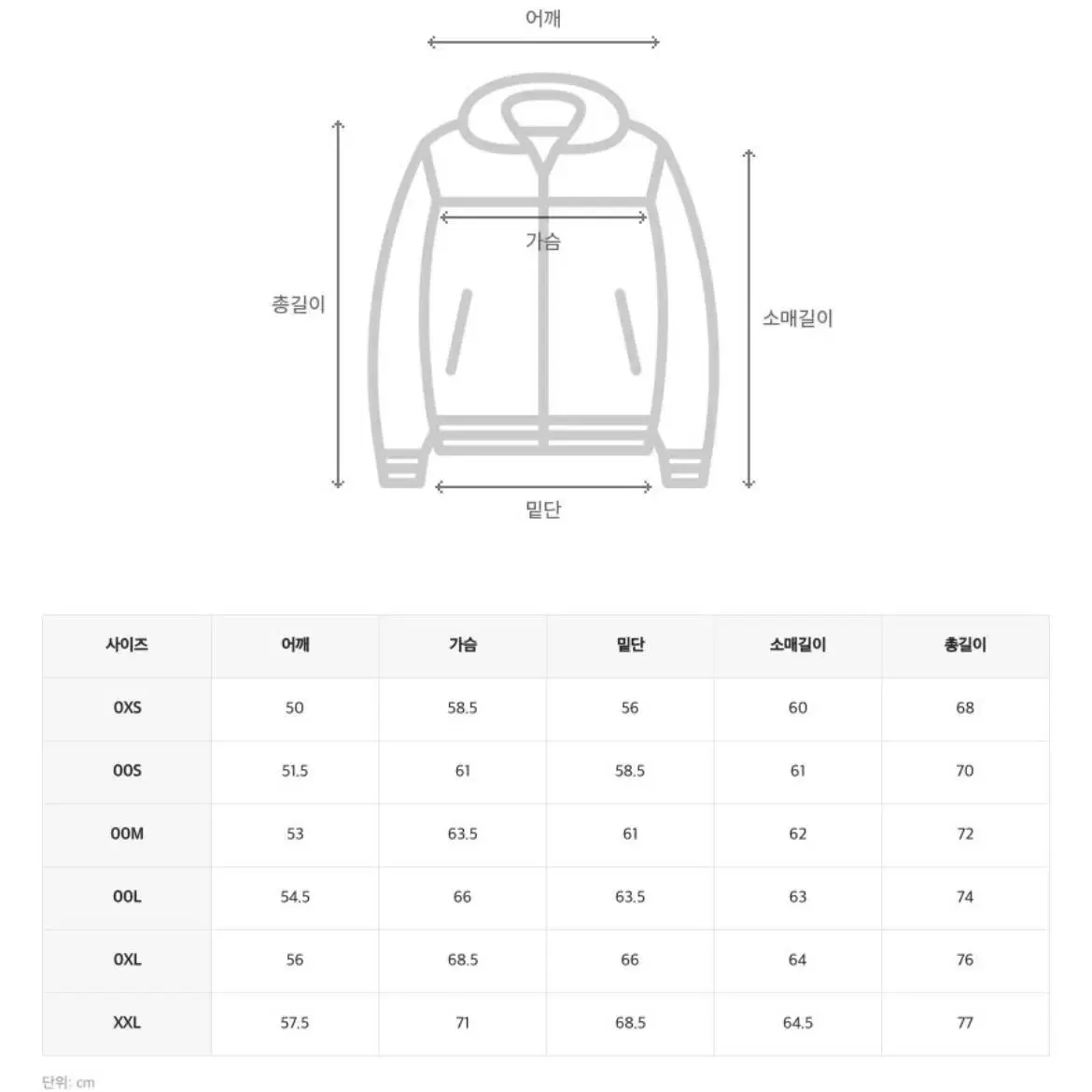 챔피온 케미 다운 자켓 패딩 XL