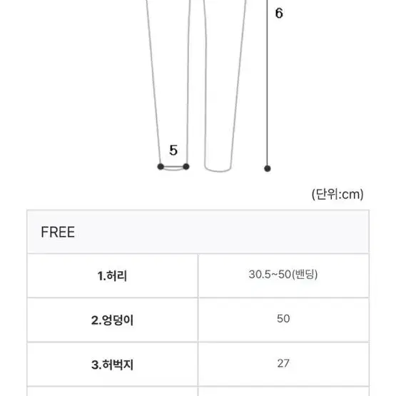 모던로브 보송 기모 조거팬츠 소라 숏