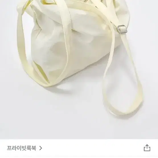 프라이빗룩북 가방 double soulder bag