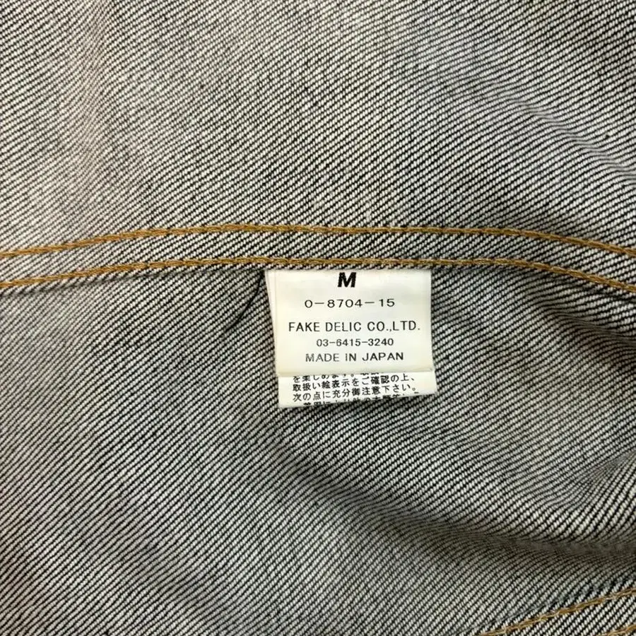 Moussy Jeans japan made 인디고 데님 트러커 자켓