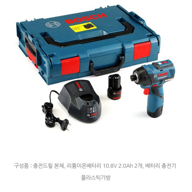 보쉬 충전 임팩트 전동드라이버 GDR10.8V-EC 2.0Ah