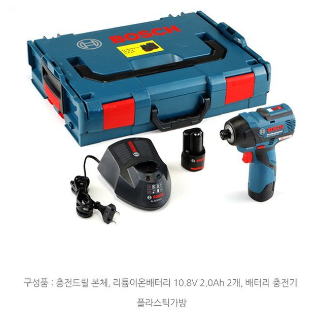 보쉬 충전 임팩트 전동드라이버 GDR10.8V-EC 2.0Ah