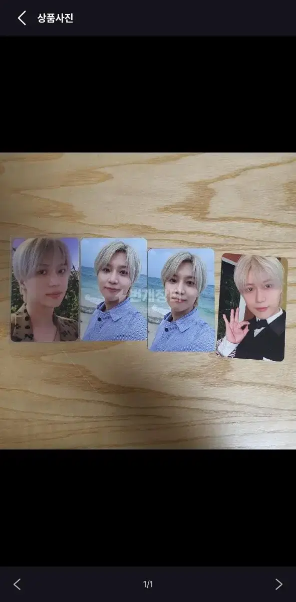 Shinee taemin Hard Runner Maker photocard sells