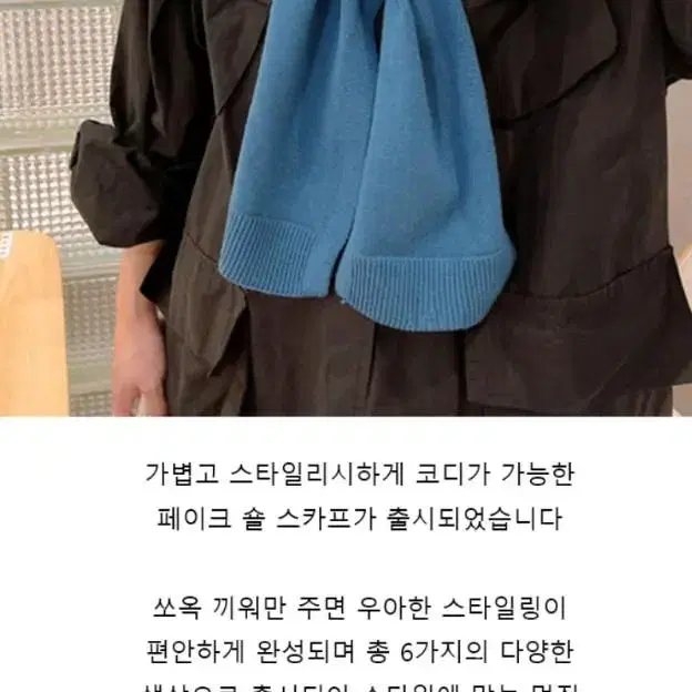 무배ㅣ여성 스카프 ㅣ여성가디건(아님)