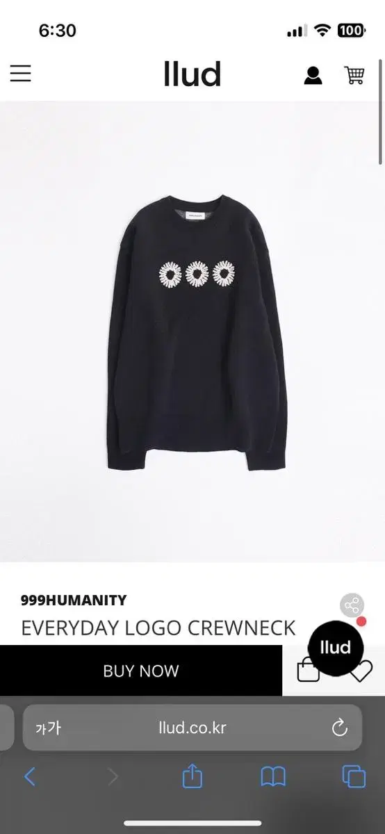 999Humanity Knit