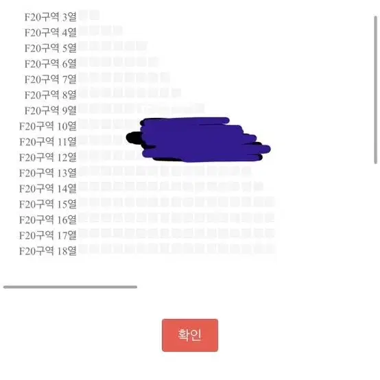 투바투 콘서트 첫콘 앙콘 vip 양도 최저가