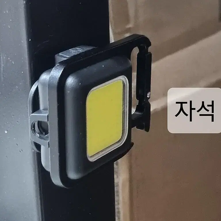 LED 캠핑 키체인 카라비너 후레쉬 작업등