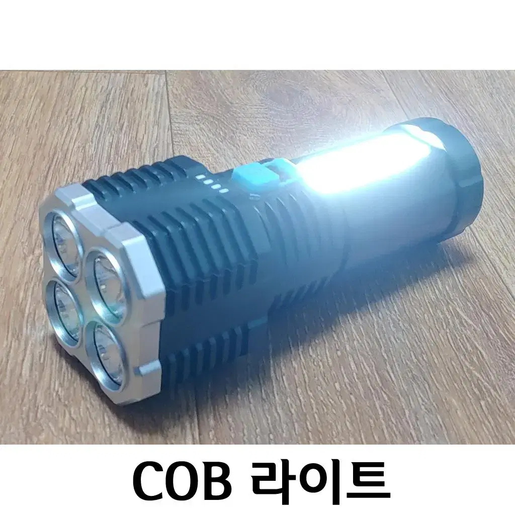 고성능 충전식 LED 4구 COB등 서치라이트 G-445