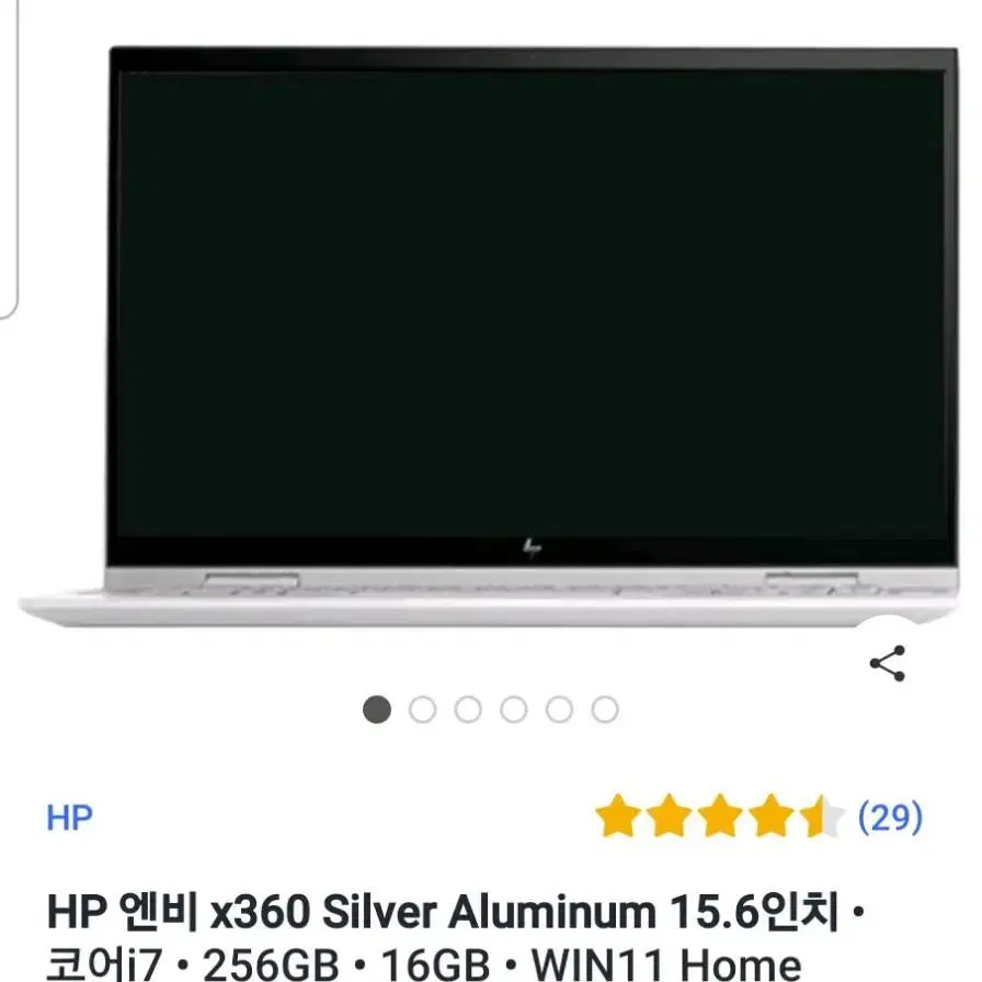 HP 엔비 x360 15.6인치  i7, 화면터치가능, 접이식노트북