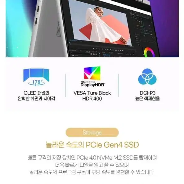 HP 엔비 x360 15.6인치  i7, 화면터치가능, 접이식노트북