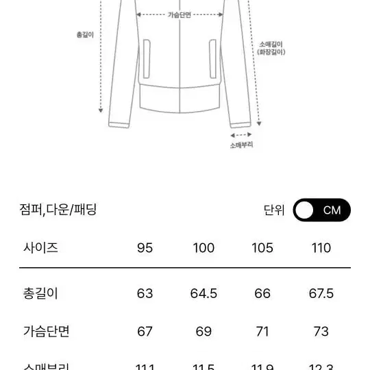 시스템옴므 디테처블 후드 레더점퍼  100사이즈