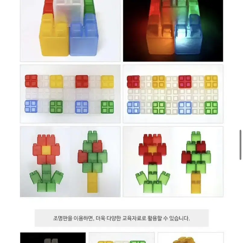 코블럭 Co-Block 코블록 미니블럭 10pcs 말랑한큐브블럭