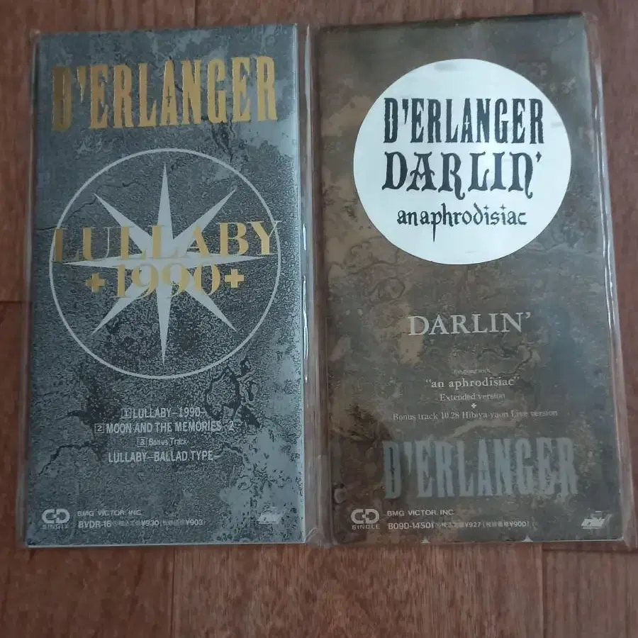 d'erlanger cd 데란저 싱글 시디 일괄