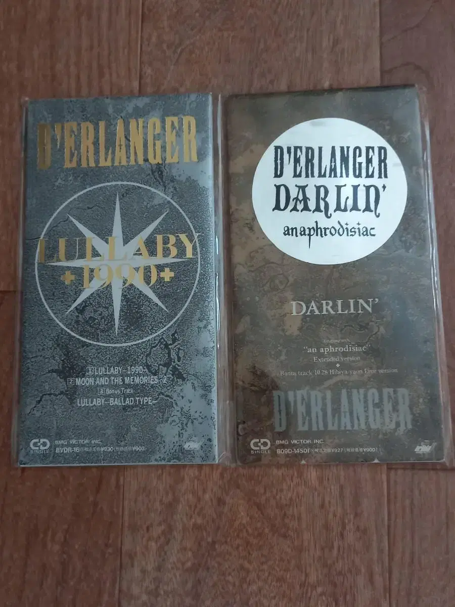 d'erlanger cd 데란저 싱글 시디 일괄