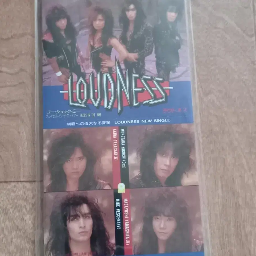 loudness 라우드니스 시디