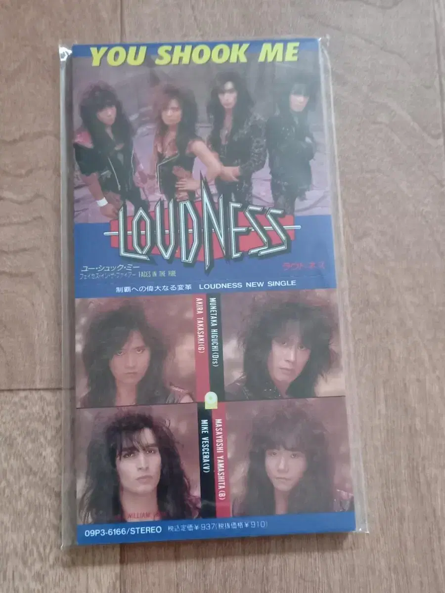 loudness 라우드니스 시디