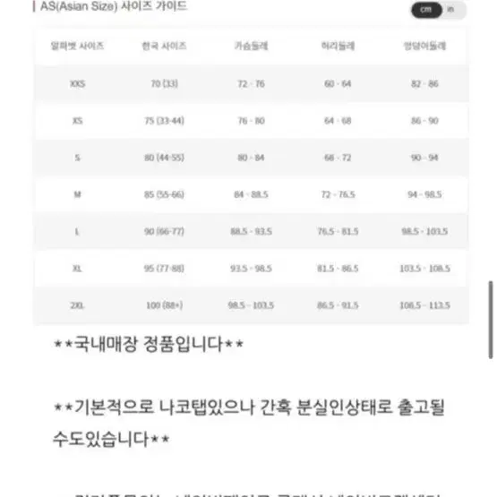 나이키 패딩