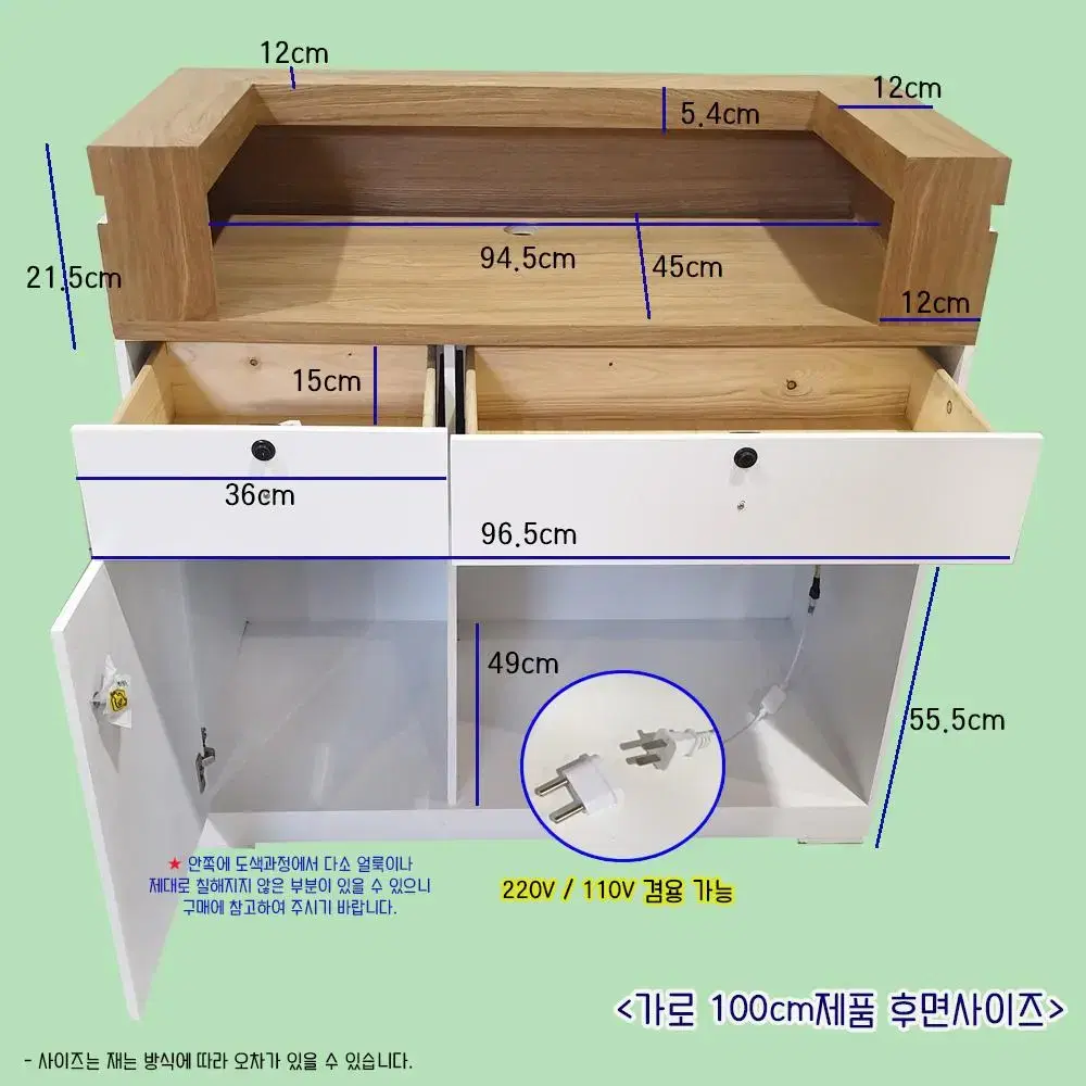 카운터 데스크