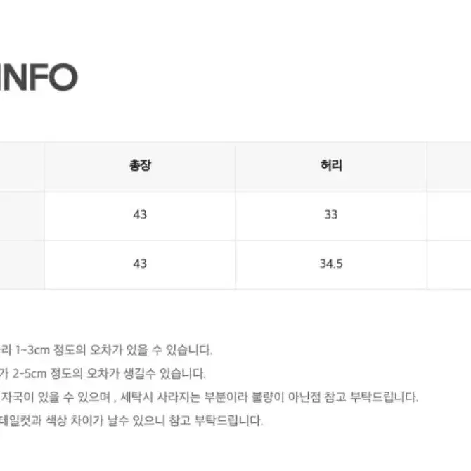 M 기모 핀턱 스커트 블랙