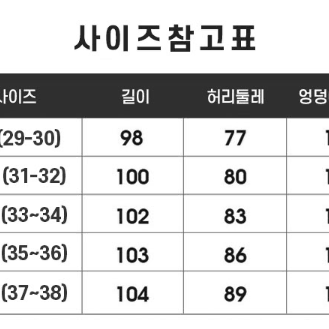 [무료배송]NEW 방한 겨울 패딩바지 방풍 겨울 트레이닝 바지 등산 운동