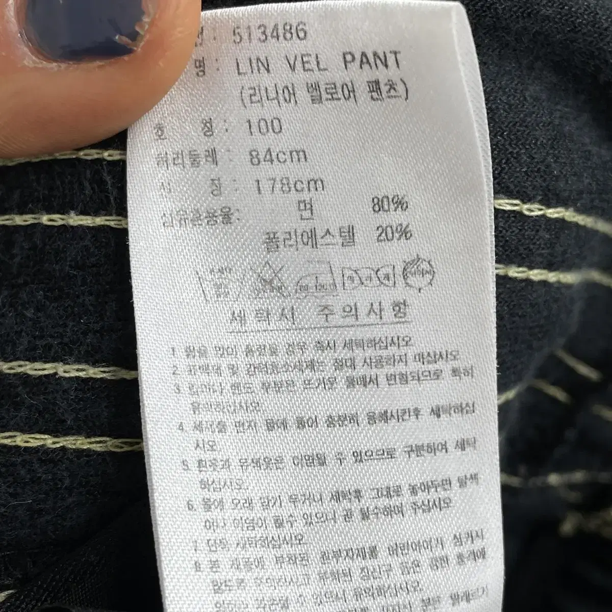 아디다스 검골 벨벳 츄리닝 바지 L 빈티지 팬츠