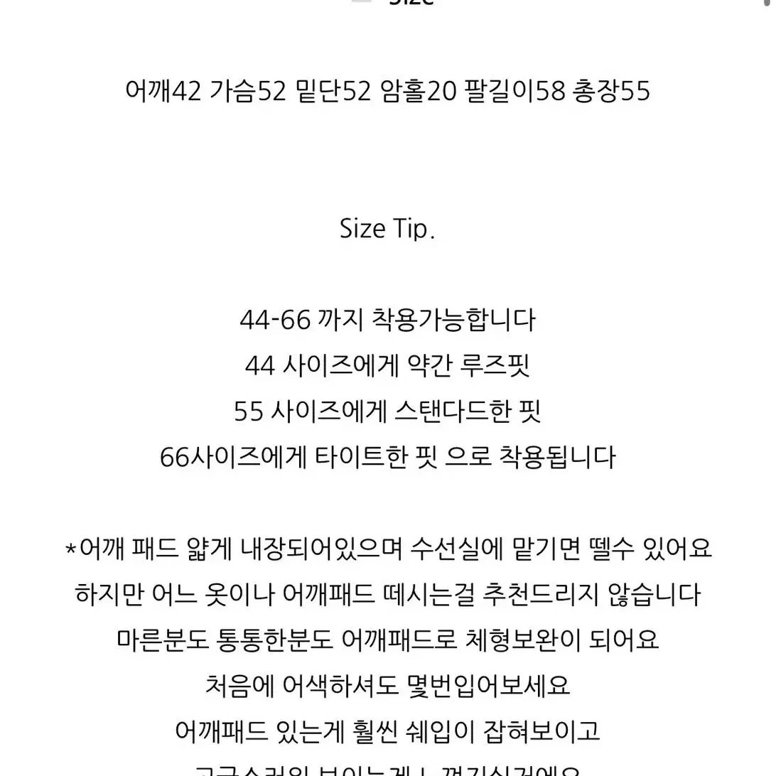 트위드자켓