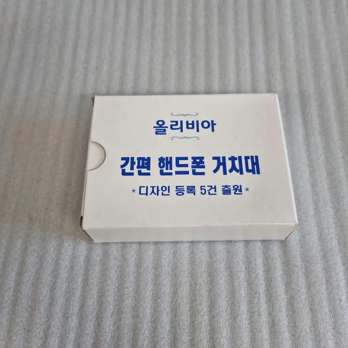 휴대폰 거치대 스텐304