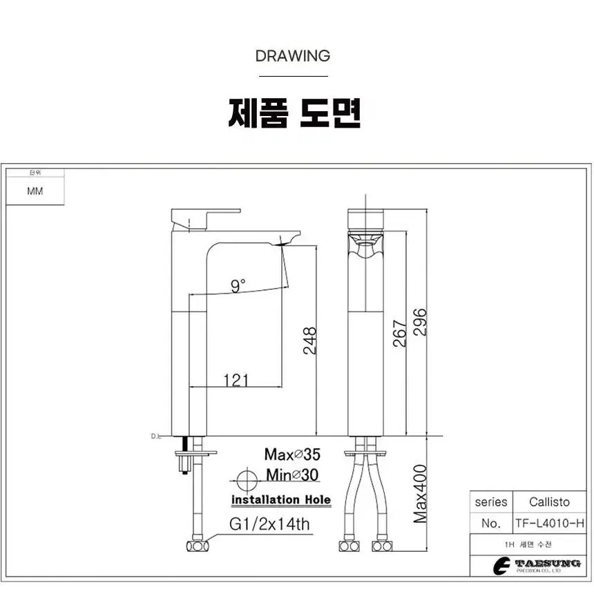 폰타나 탑볼수전 TF4010HB